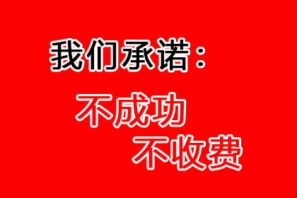 催收机构通常采用哪些追债策略